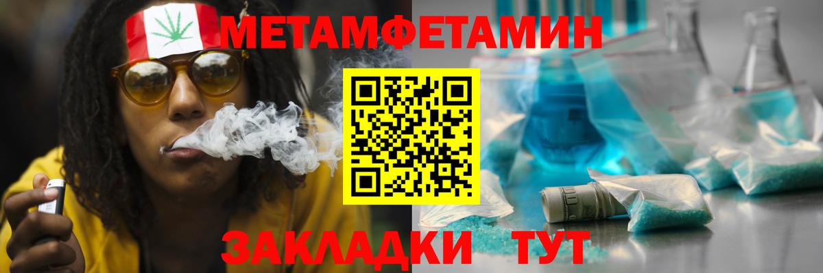 mega ссылки  Amphetamine Premium  Вход с VPN  Губкин 