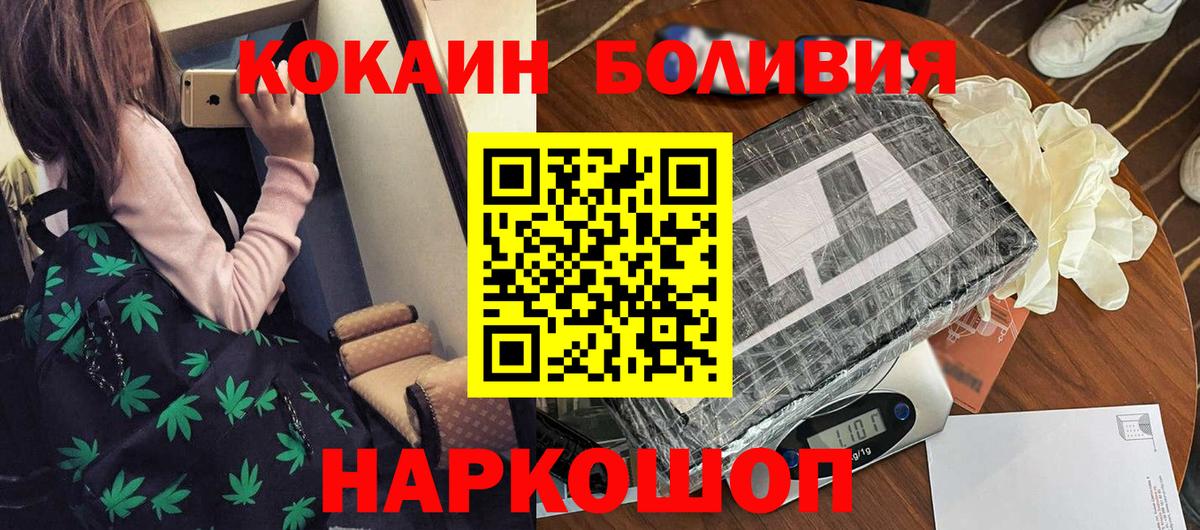 как найти наркотики  Кокаин VHQ  COCAIN VHQ  Вход с VPN  Губкин 
