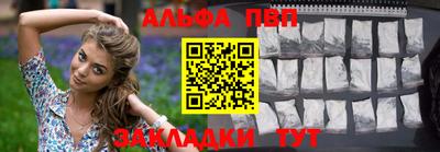 меф VHQ Кулебаки