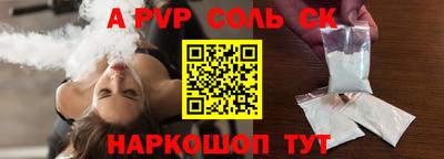 меф VHQ Кулебаки