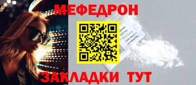 соль ск Кунгур