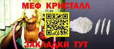 соль ск Кунгур