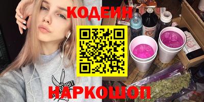 меф VHQ Кулебаки