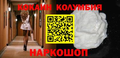 соль ск Кунгур