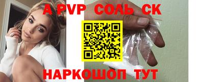 мяу мяу кристалл Кумертау