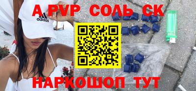 соль ск Кунгур