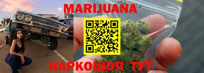 мяу мяу кристалл Кумертау