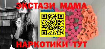 меф VHQ Кулебаки