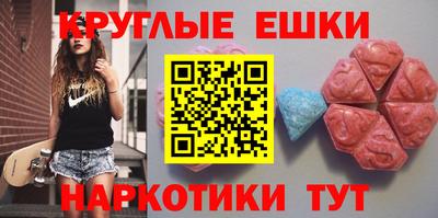мяу мяу кристалл Кумертау