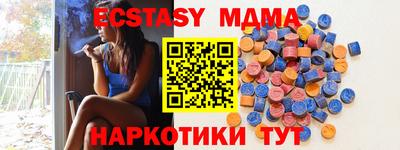 меф VHQ Кулебаки