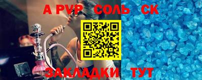 меф VHQ Кулебаки