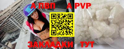 меф VHQ Кулебаки
