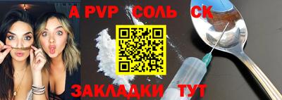 меф VHQ Кулебаки