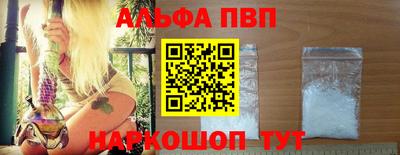 меф VHQ Кулебаки