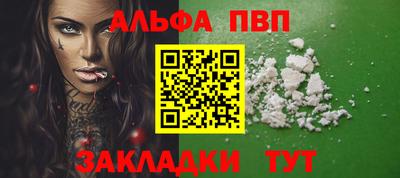 мяу мяу кристалл Кумертау