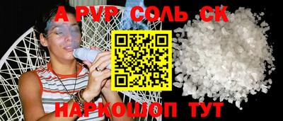 меф VHQ Кулебаки