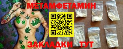 мяу мяу кристалл Кумертау