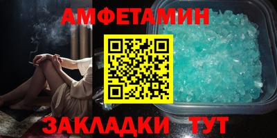 меф VHQ Кулебаки