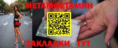 мяу мяу кристалл Кумертау