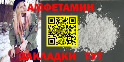 мяу мяу кристалл Кумертау