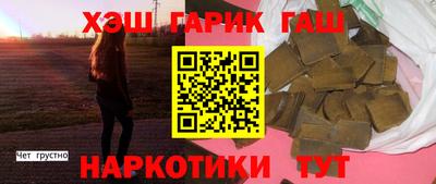 мяу мяу кристалл Кумертау