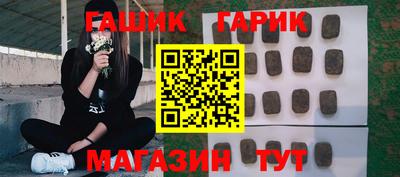 мяу мяу кристалл Кумертау