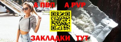 меф VHQ Кулебаки