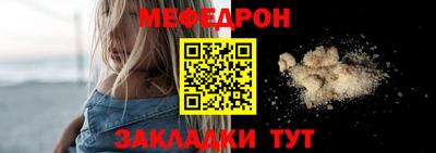 соль ск Кунгур