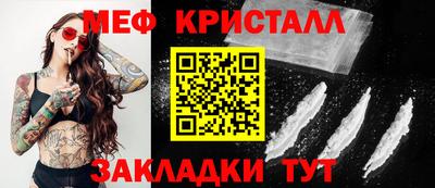 соль ск Кунгур