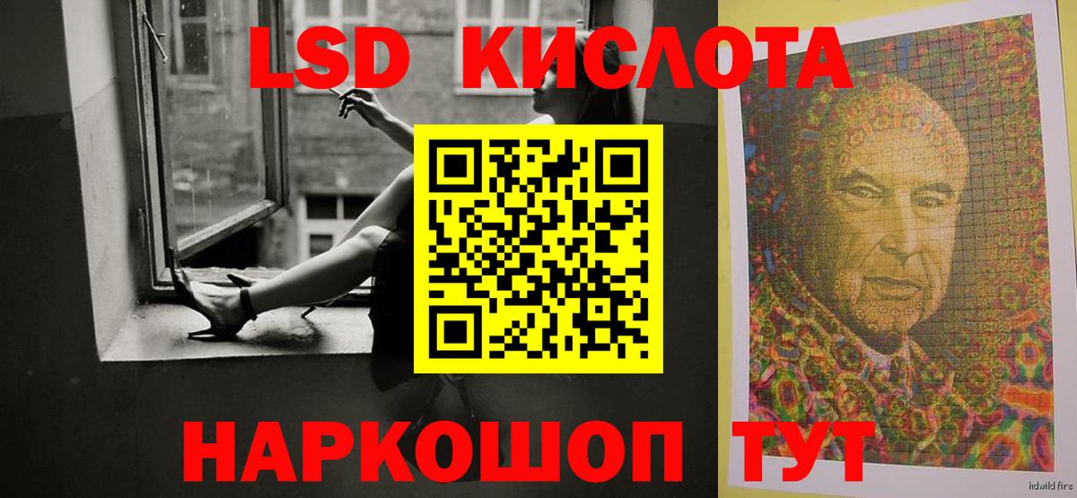 Губкин  ЛСД экстази ecstasy  hydra зеркало  Вход с VPN 