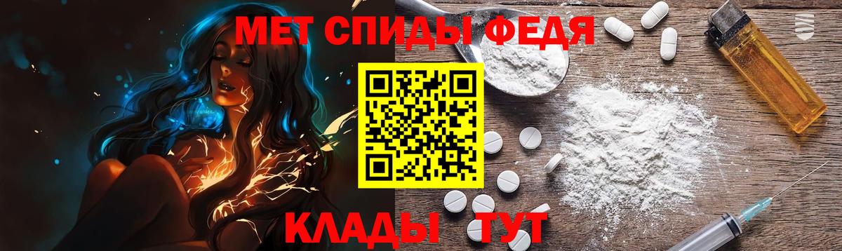 Губкин  Первитин витя  Вход с VPN 