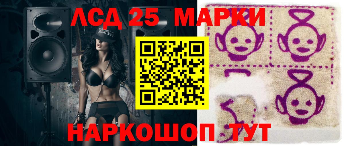 Марки NBOMe 1,5мг Губкин
